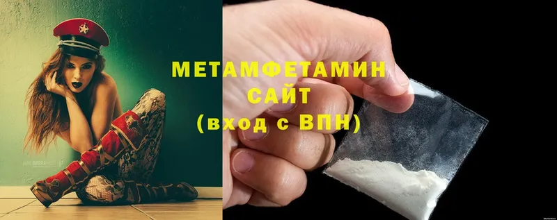 МЕТАМФЕТАМИН Льгов