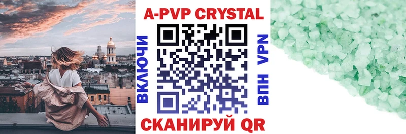 Какие есть наркотики Льгов МАРИХУАНА Кетамин ГАШИШ Меф Alpha PVP