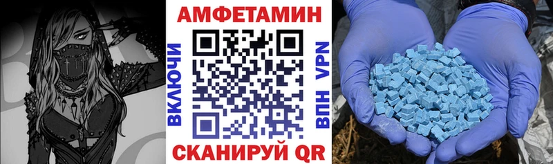 Amphetamine Premium  ссылка на мегу tor  Льгов  купить  