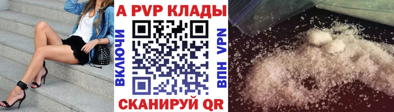 Alpha-PVP VHQ  Льгов 