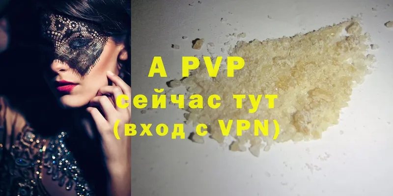 Alfa_PVP СК  Льгов 