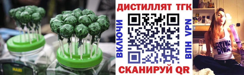 Cannafood конопля маркетплейс формула Льгов