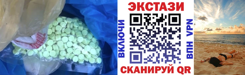 Ecstasy 99%  Льгов 