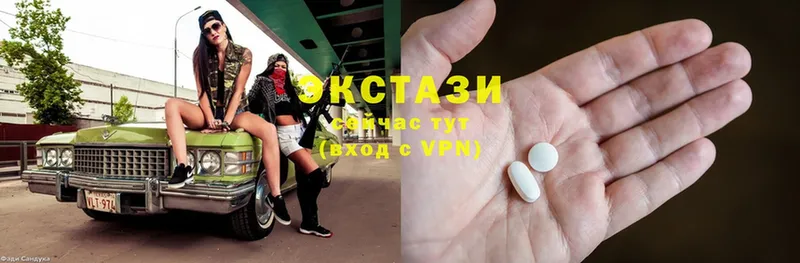 ЭКСТАЗИ XTC Льгов