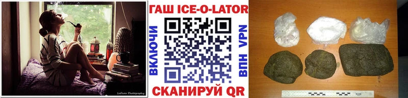 OMG как зайти  Льгов  ГАШ хэш 