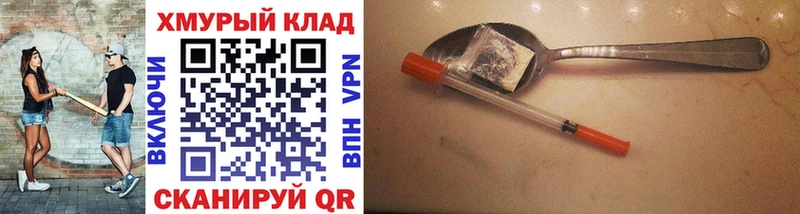 блэк спрут как войти  Льгов  Героин Афган 