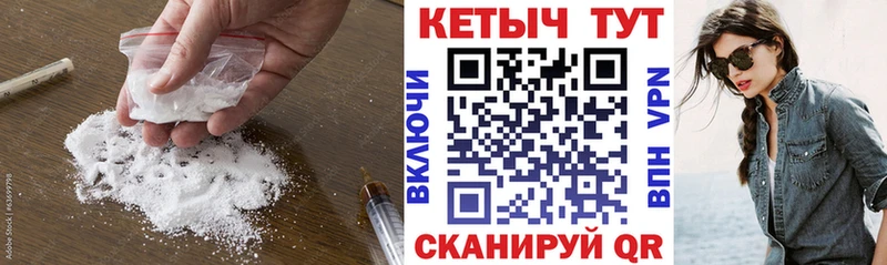 КЕТАМИН VHQ  Льгов 
