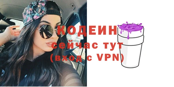 марки nbome Покров