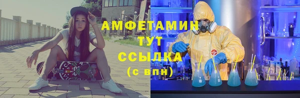 прущая мука Покачи