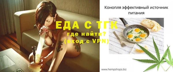 MDMA Premium VHQ Иннополис