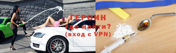 марки nbome Покров
