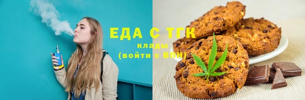 кристаллы Елабуга