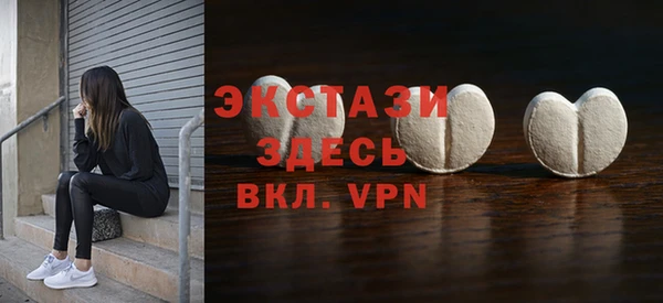 каннабис Инта