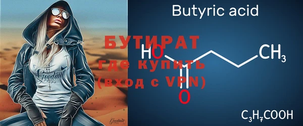 гашик Володарск
