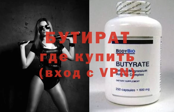 мет Пестово