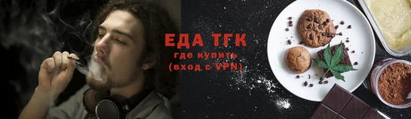 прущая мука Покачи