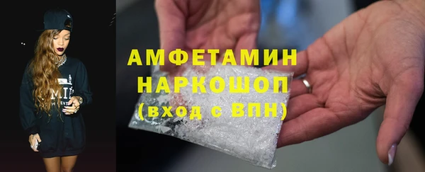 мет Пестово
