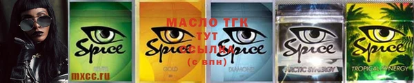 марки nbome Покров