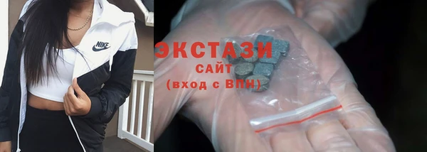 ECSTASY Переславль-Залесский