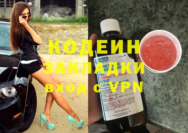 мет Пестово