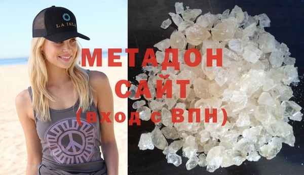 наркотики Волоколамск