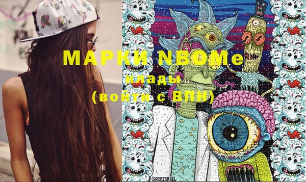 прущая мука Покачи