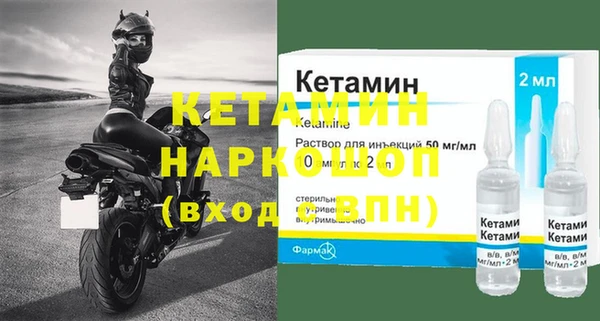 мет Пестово