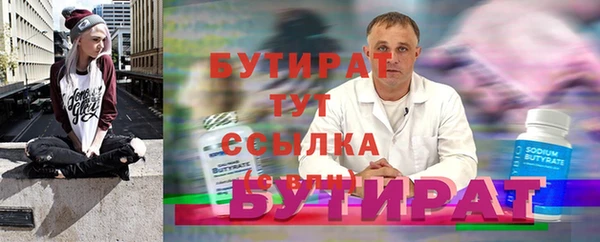 кристаллы Елабуга