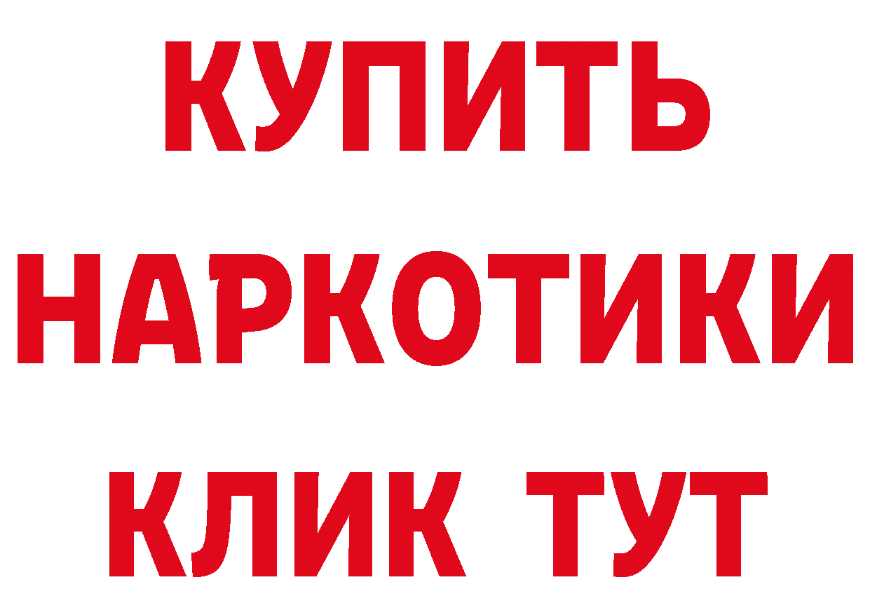 КЕТАМИН VHQ зеркало сайты даркнета МЕГА Льгов