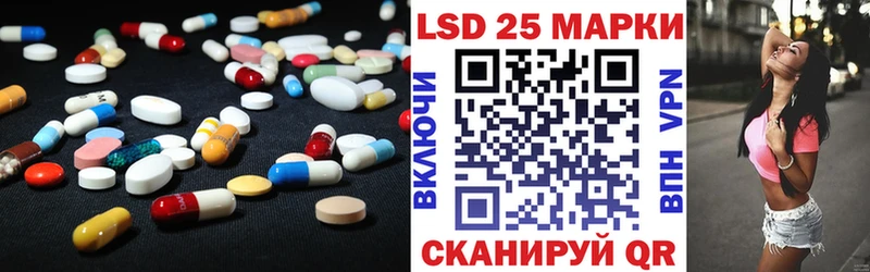 где купить наркотик  kraken как войти  Лсд 25 экстази ecstasy  Льгов 