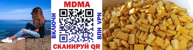 MDMA crystal  Льгов 
