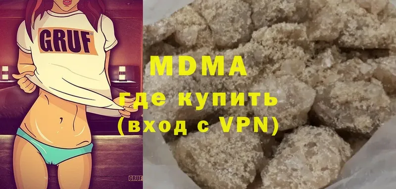 купить  цена  гидра как войти  MDMA Molly  Льгов 