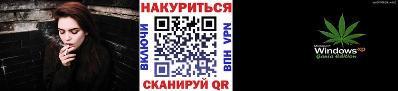 Марихуана SATIVA & INDICA Льгов